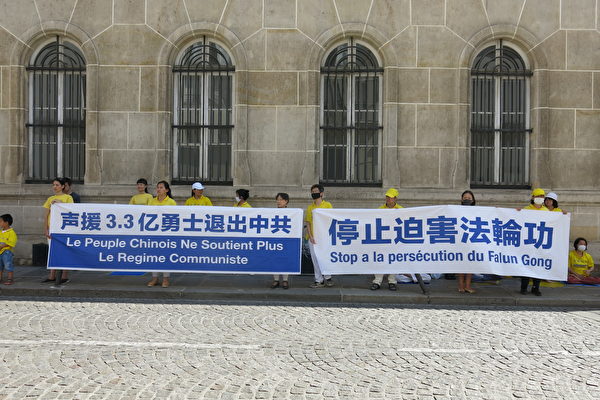 7月20日，法國部份法輪功學員在巴黎中共大使館面前和平請願。（關宇寧／大紀元）