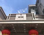现场实录：休斯顿中领馆关闭