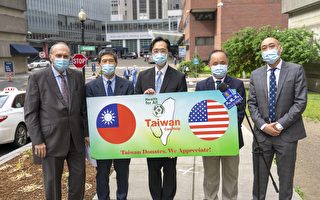 【視頻】台灣向MGH捐10萬口罩 院方致謝