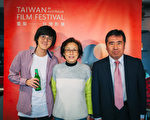 第三届《雪梨台湾影展 — 澳洲线上放映》 开锣