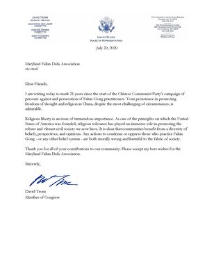 馬里蘭州國會眾議員戴維·特朗（David Trone）寫給法輪功學員的聲援信。（大紀元）
