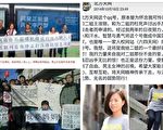 公民记者监狱回忆录(五)举报狱内诈骗遭殴打