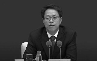 张晓明被免政协副秘书长 曾传涉傅晓田案