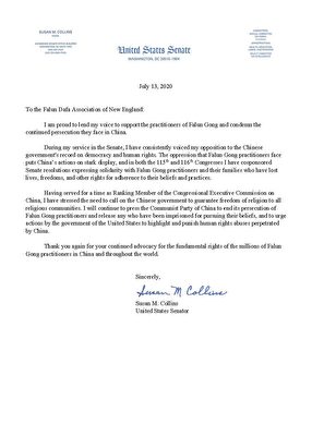緬因州聯邦參議員蘇珊·柯林斯（Susan Collins）寫給法輪功學員的聲援信。（大紀元）