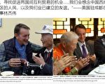 美撤離成都領館 發文憶友誼:永遠想念你們