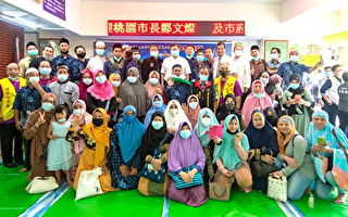 桃园龙冈清真寺穆斯林宰牲节  展现多元人文