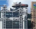 路透社：跨国银行扩大对香港政治审查