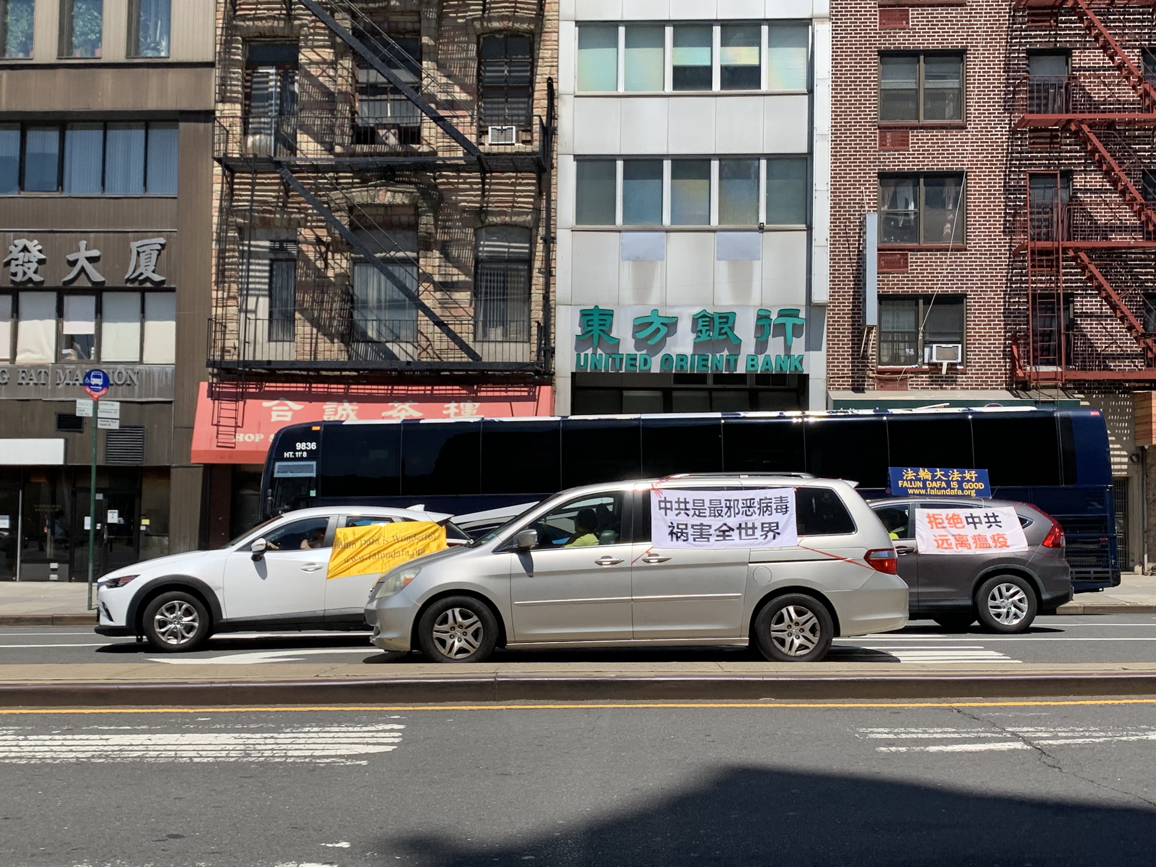 真相車隊途經曼哈頓唐人街。(林丹/大紀元)