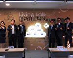 打造5G實證場域 台經濟部盼加速商轉