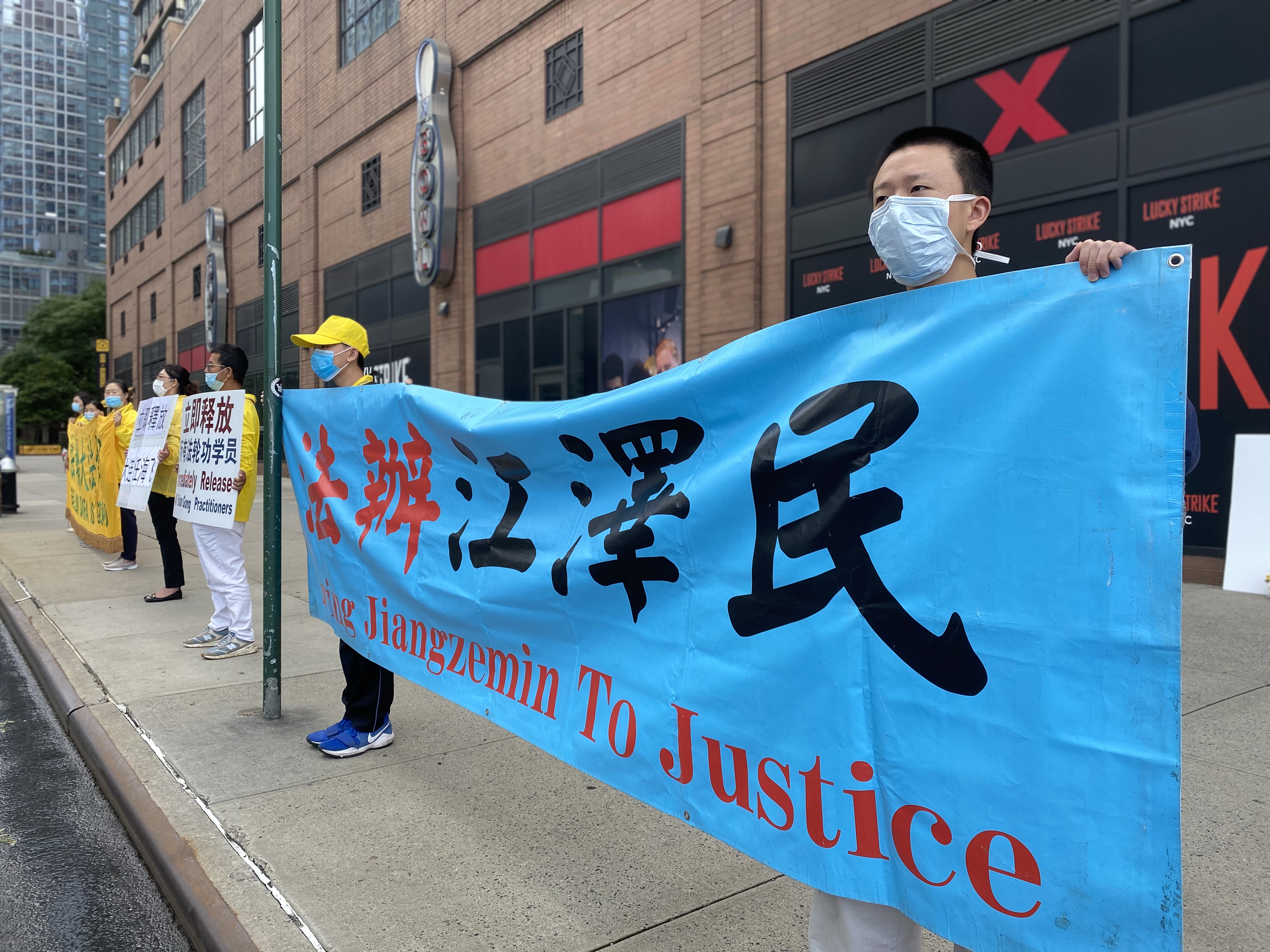 7月1日,任海飛的妻子王晶和海外的家鄉親友來到紐約中共總領館門前抗議,要求立即無罪釋放任海飛。(施萍/大紀元)