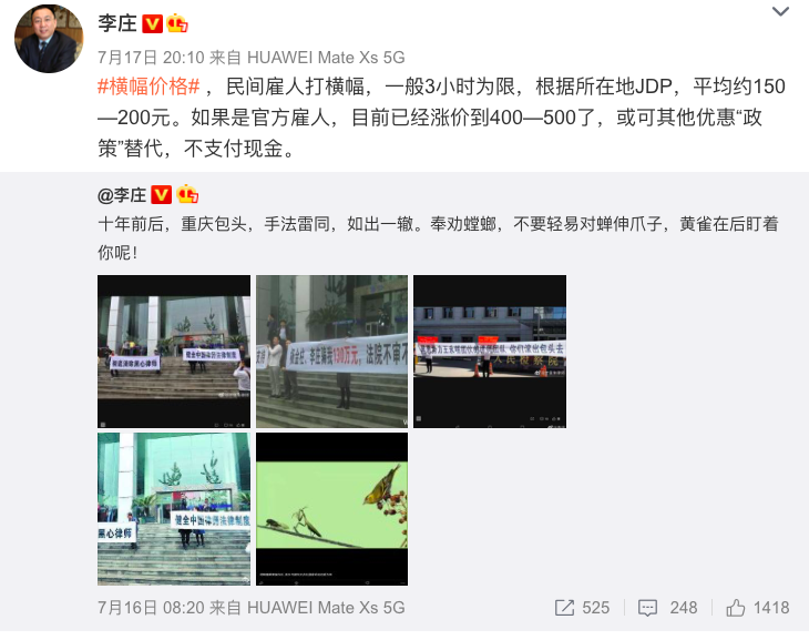 网路截图。