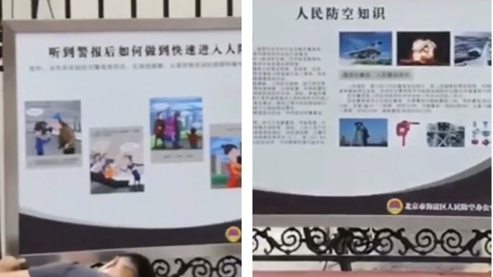 網傳消息指，美國無人機飛越北京上空。北京當局發布防空告示在鐵柵欄門上。（網絡圖片）
