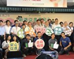 促進青年從農  台農委會增2年72萬農業準備金