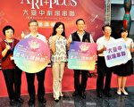 振興下半年藝文市場   大台中劇場串聯演出