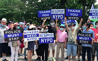 擔心撤警資釀惡果 紐約湧現挺警察集會