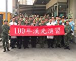 漢光演習軍民齊心 大量傷患後送場面逼真