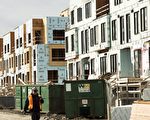 多倫多地產局：應多建中等住房 慎用住房刺激政策