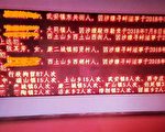 从受害人变“逃犯” 河北农妇申冤难