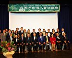 參選國際醫療典範獎 臺灣人醫協義診團籲支持