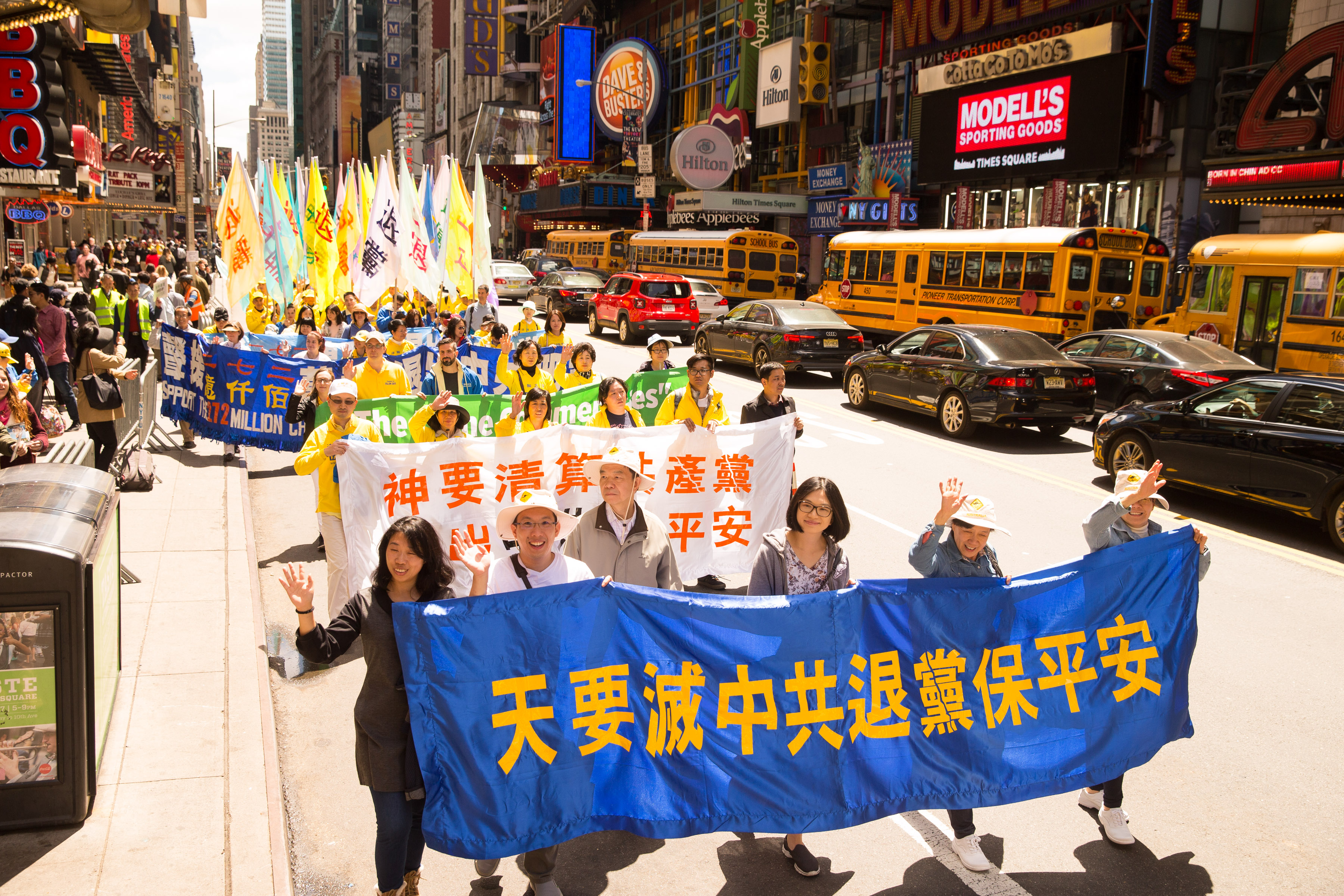 中共肺炎病毒是衝著共產黨而來的,認清災厄的根源,退出中共黨、團、隊組織就能遠離災厄,常保平安。圖為2017年5月12日紐約萬人共慶法輪大法日,遊行隊伍中「天要滅中共 退黨保平安」的橫幅穿過曼哈頓。(戴兵/大紀元)