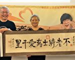 2021不老騎士報名起跑 95歲老騎士熱血同行
