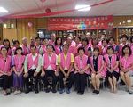 竹市福祿壽長青協會  將打造智慧健康社區典範