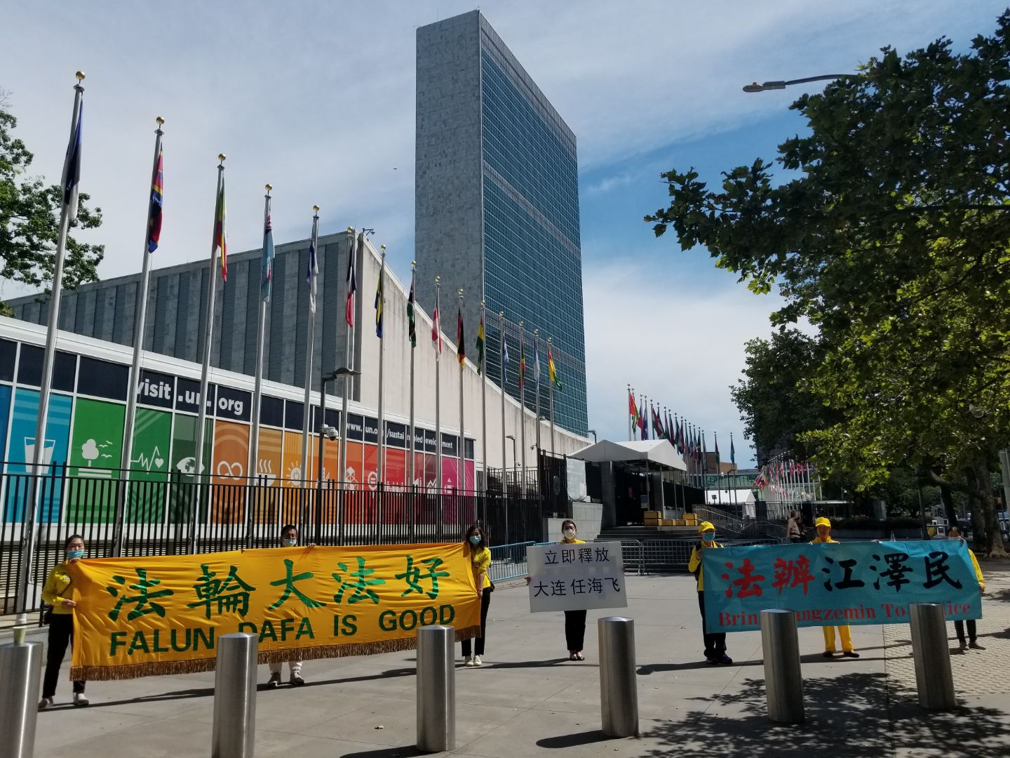 7月1日,任海飛的妻子王晶和海外的家鄉親友來到紐約聯合國總部前,要求中共立即無罪釋放任海飛。(任海飛海外親友提供)