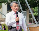學者：《大紀元》維護自由與人權 紐時應予支持
