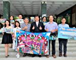 一中校长陈木柱卸任圆梦   “野姜花基金会”成立