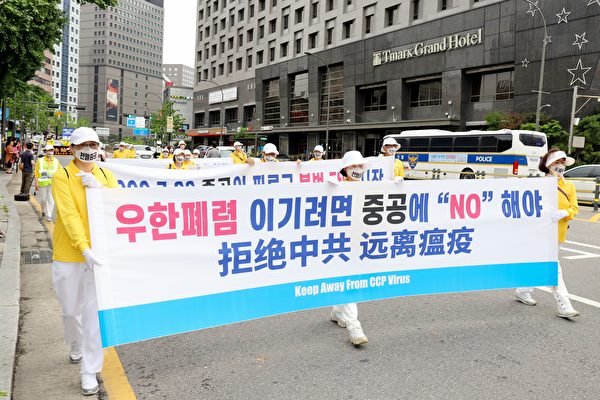 77月19日下午，南韓部份法輪功修煉者在首爾清溪川韓光廣場舉辦反迫害21周年紀念及遊行活動。（金國煥／大紀元）