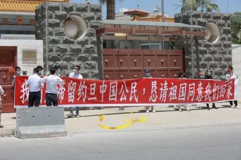 多国中国公民中领馆前拉横幅求能回国 滞留 华人 大纪元
