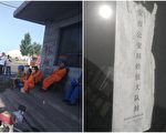 河北一公司老板融资被重判 15亿资产遭抢占
