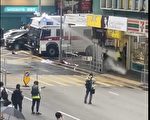 港警水炮车近距离射记者 记协质疑有意驱离