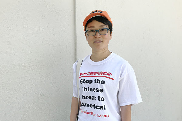 民主中國陣線李也青穿著「關閉中共在美特務機構！」，來參加7月25日的活動。（曹景哲／大紀元）