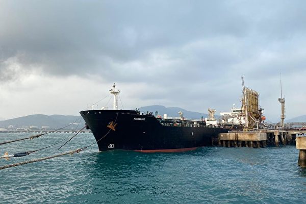 伊朗違禁賣委內瑞拉四船原油 美全部沒收