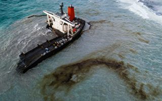 日本货轮毛里求斯触礁断两截 千吨燃油泄漏