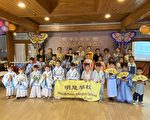 展现传统中华美德 明慧学校夏令营收硕果