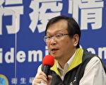 【直播回顧】台灣增2例境外移入個案 口罩事項 記者會說明