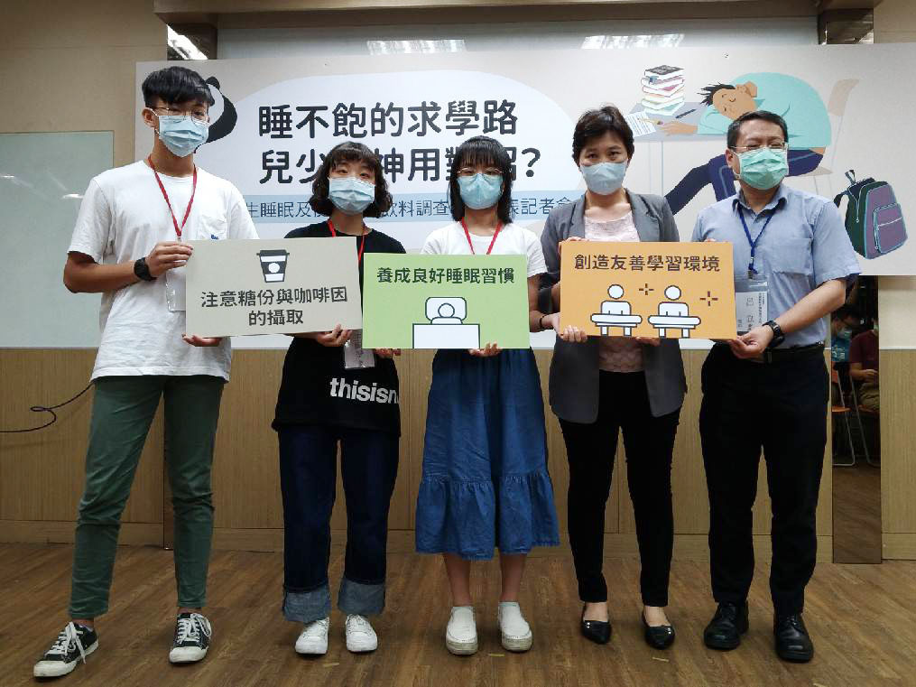 调查 台国高中生睡眠平均仅6 9小时 儿福联盟 咖啡 疲劳 大纪元