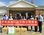 【視頻】新英格蘭台商會捐口罩 聯邦議員致謝