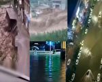 【視頻】黃河第3號洪水形成 甘肅隴南山洪凶猛