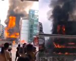 【视频】广东清城区大厦突发大火 整栋被烧