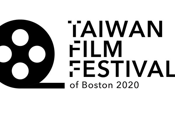 2020波士顿台湾线上影展 – 失物招领