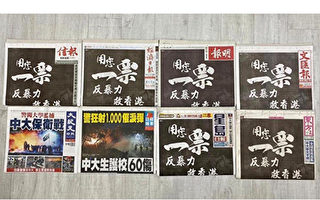香港富豪表态潮 中共控制的两份媒体引关注