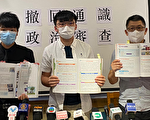 教科書「染紅」 港學界批當局政治審查教材