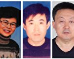 21年 中共制造法轮功冤案惨绝人寰