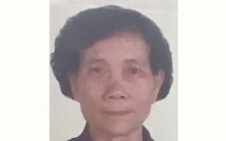 廣州76歲法輪功學員王雪禎遭非法關押逾1年