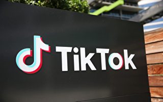 TikTok被曝内置浏览器 可监视用户输入信息
