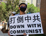 「中共不滅 世界沒有安寧」加拿大卡城民眾集會聲援香港