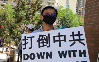 “中共不灭 世界没有安宁”加拿大卡城民众集会声援香港